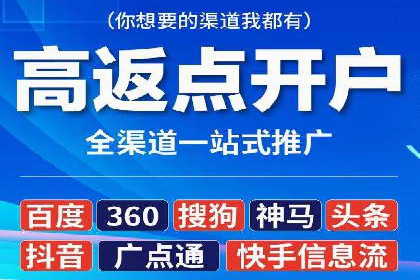 探索信息流广告的未来趋势及行业案例